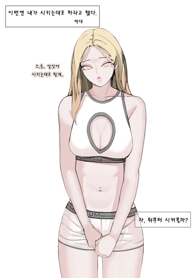 레깅스 누나